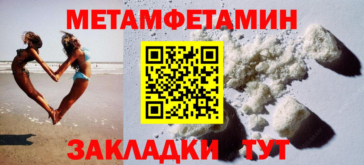 Пермь  Амфетамин 97%  Amphetamine  это клад  Вход с VPN 