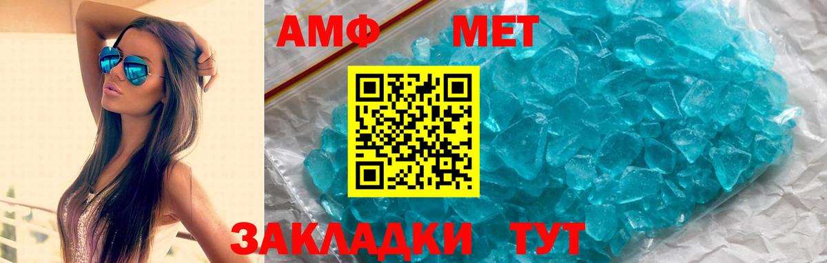 Amphetamine VHQ Пермь