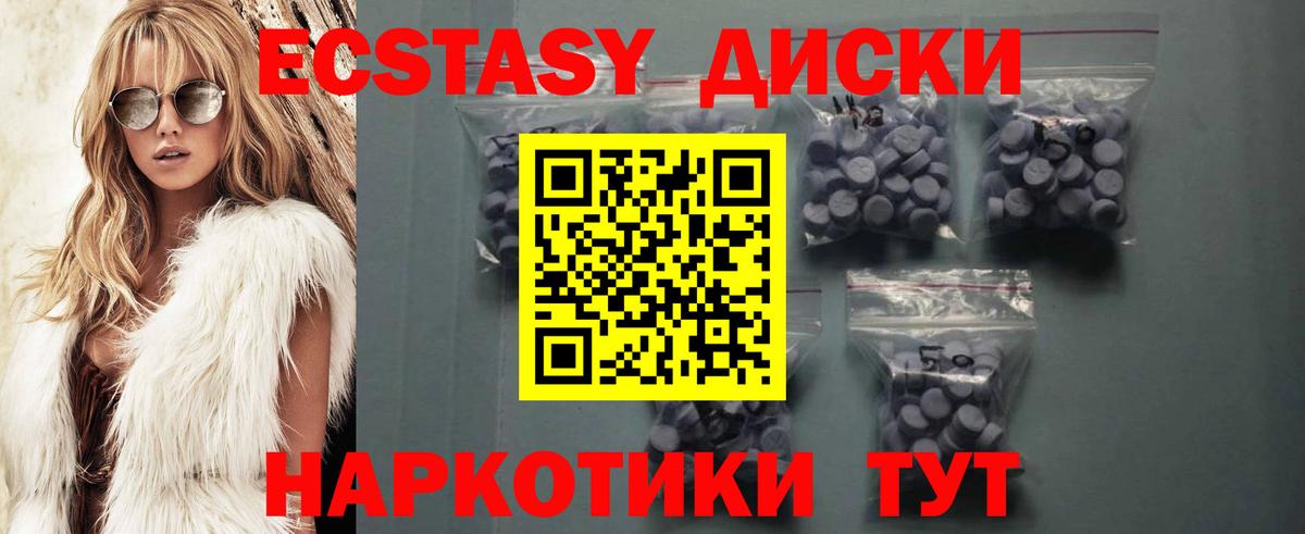 закладка  Экстази mix  Экстази 300 mg  ЭКСТАЗИ  Вход с VPN  Пермь 