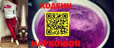 2c-b Северобайкальск