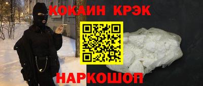 2c-b Северобайкальск