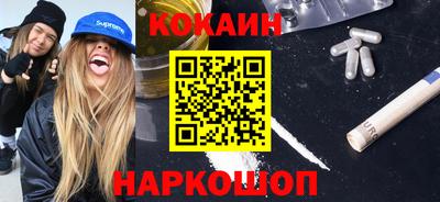 2c-b Северобайкальск