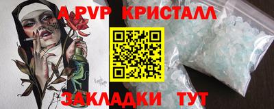 2c-b Северобайкальск