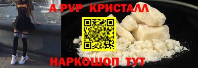 кокаин колумбия Севастополь