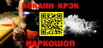 2c-b Северобайкальск