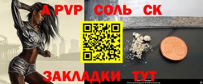 кокаин колумбия Севастополь