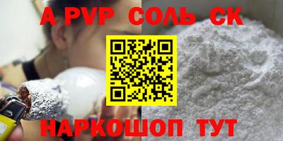 кокаин колумбия Севастополь