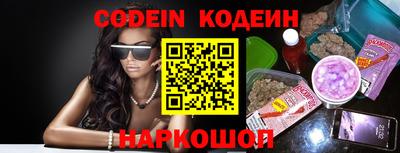кокаин колумбия Севастополь