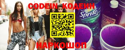 кокаин колумбия Севастополь