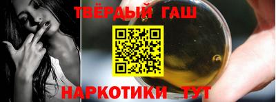 гашиш Свободный