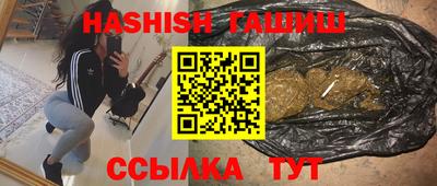 гашиш Свободный