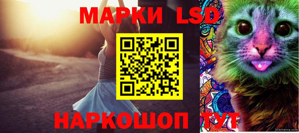 LSD-25 экстази кислота Пермь