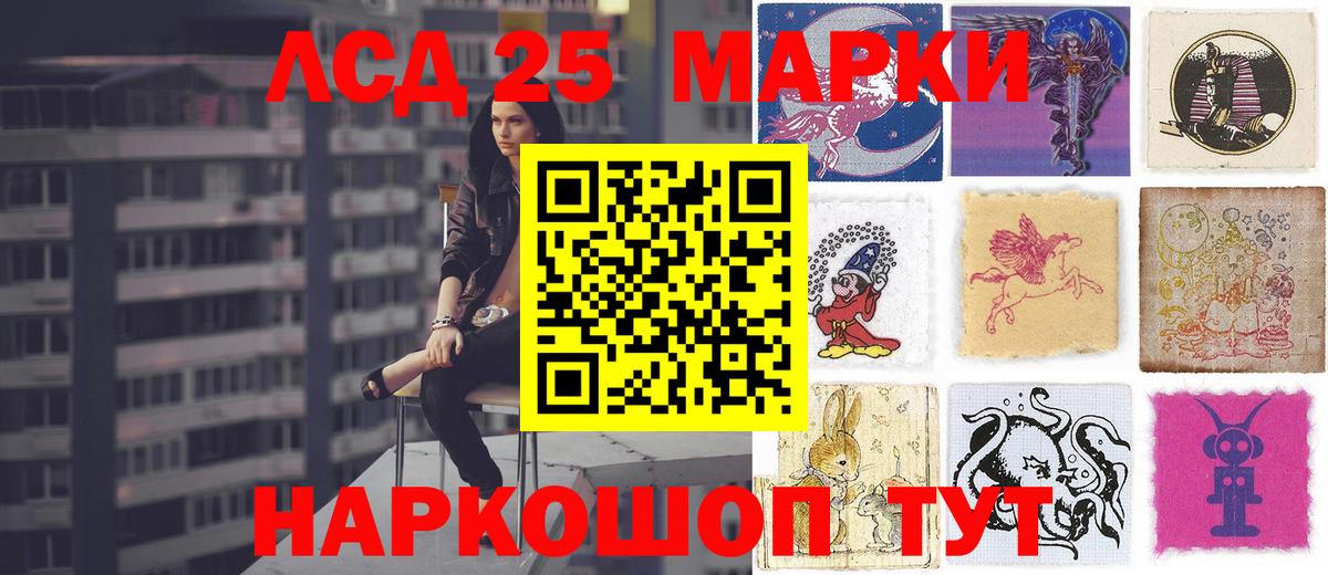 Пермь  ЛСД экстази кислота  LSD-25 экстази  Лсд 25 экстази кислота  Вход с VPN 