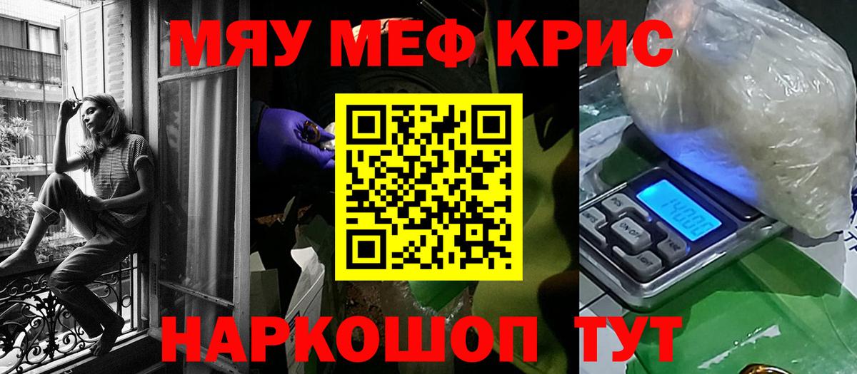 MDMA  ГАШ  Гашиш  Пермь  Cocaine  Вход с VPN  APVP СОЛЬ   Мефедрон   Бошки Шишки  COCAIN 
