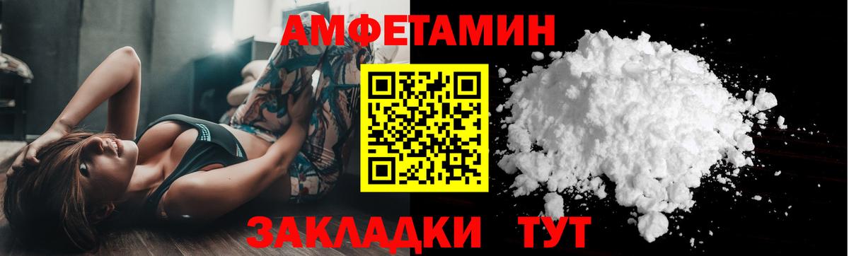 Метамфетамин Декстрометамфетамин 99.9%  Вход с VPN  Пермь 