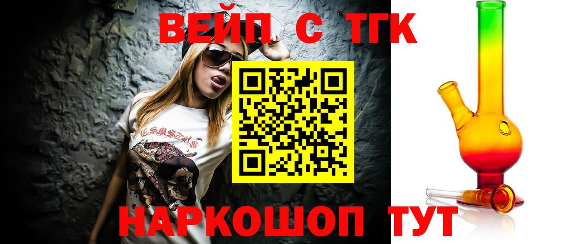 mega ССЫЛКА  ТГК Wax  Дистиллят ТГК Wax  Вход с VPN  Пермь 
