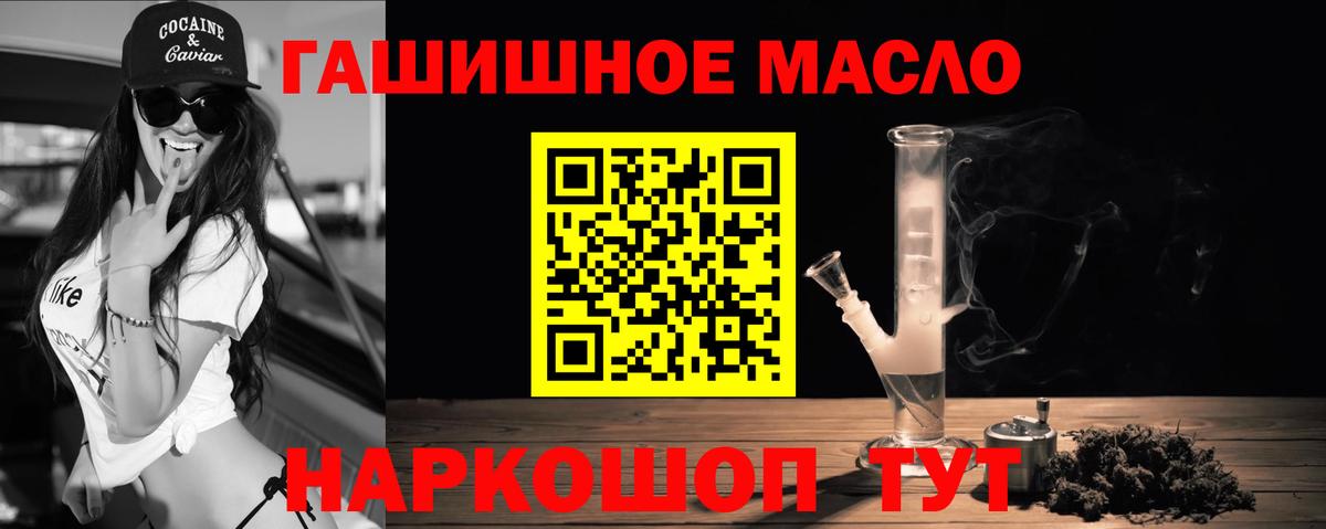 Дистиллят ТГК вейп с тгк Пермь