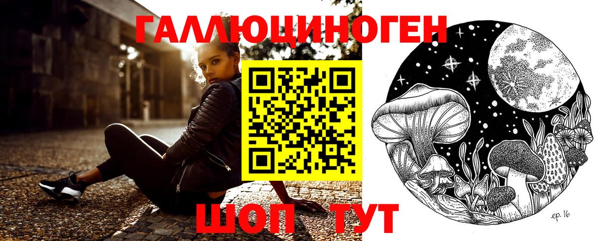 Псилоцибиновые грибы прущие грибы  Галлюциногенные грибы мицелий  Вход с VPN  Пермь 