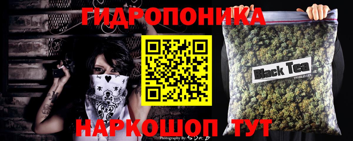 МАРИХУАНА VHQ  Конопля конопля  Пермь  Бошки марихуана AK-47  Вход с VPN 