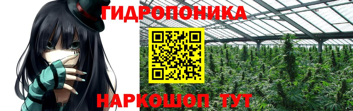 Марихуана THC 21% Пермь
